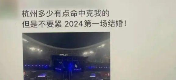 女子病假时看演唱会被辞退 法院判了：滥用病假权不予支持 ！-图1