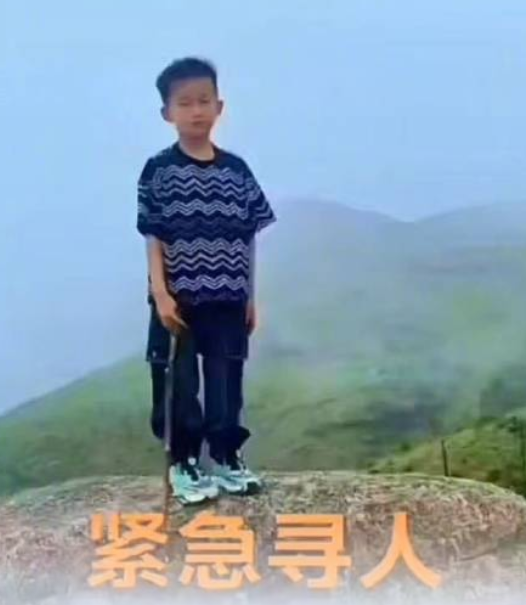 福建莆田8岁男童爬野山走失已8天 ！救援队：仍有生还可能 ！-图1