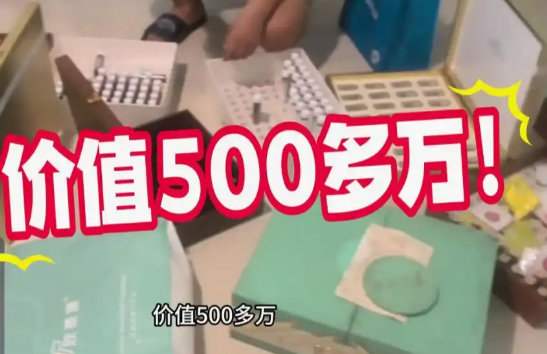 女儿发现父亲500多万遗产用于保健：分别转给3家公司！-图1